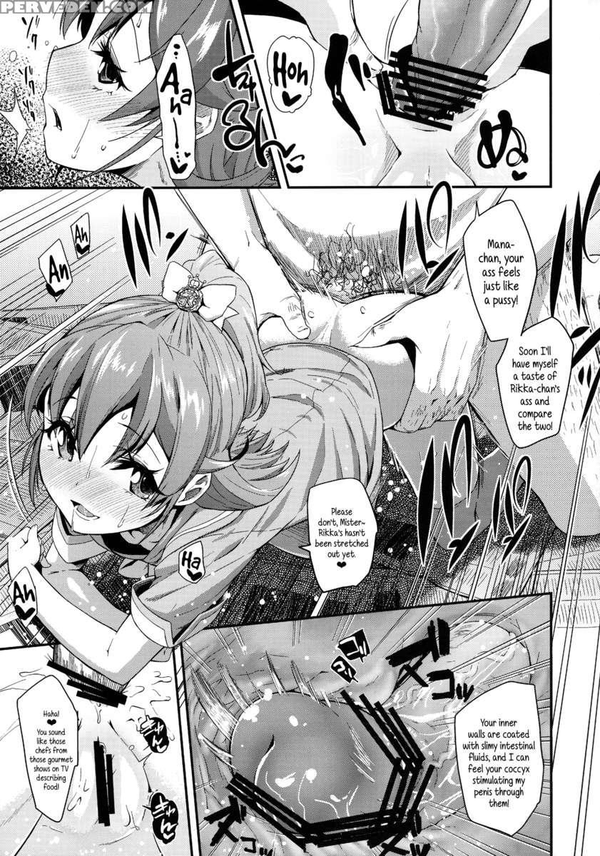 Heart Broken Dump Chapter 1000 Page 17